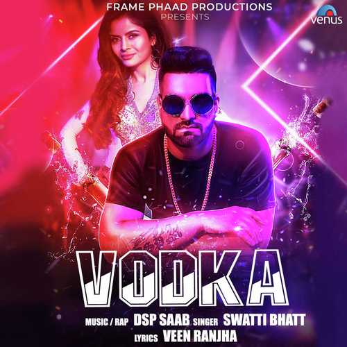 Swami Bhatt Songs MP3 Download